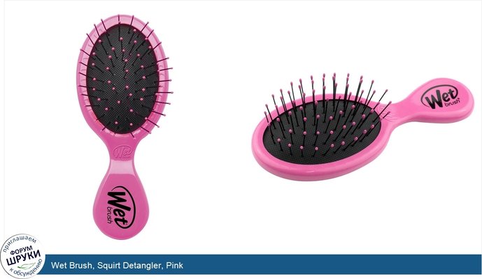 Wet Brush, Squirt Detangler, Pink