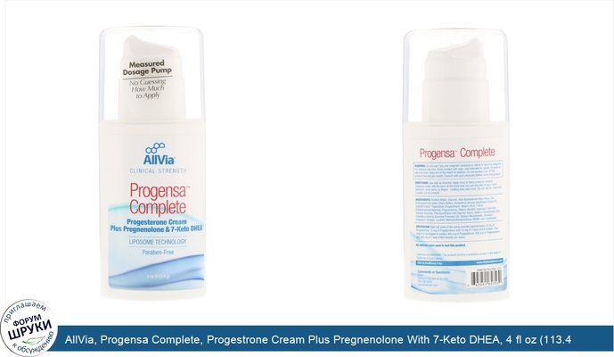 AllVia, Progensa Complete, Progestrone Cream Plus Pregnenolone With 7-Keto DHEA, 4 fl oz (113.4 g)
