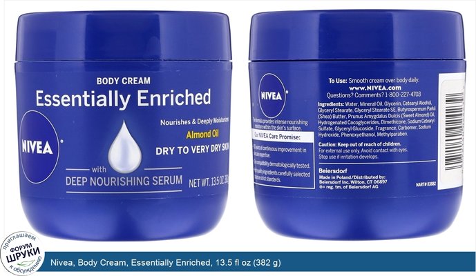 Nivea, Body Cream, Essentially Enriched, 13.5 fl oz (382 g)