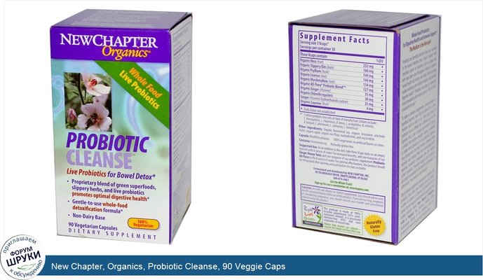 New Chapter, Organics, Probiotic Cleanse, 90 Veggie Caps