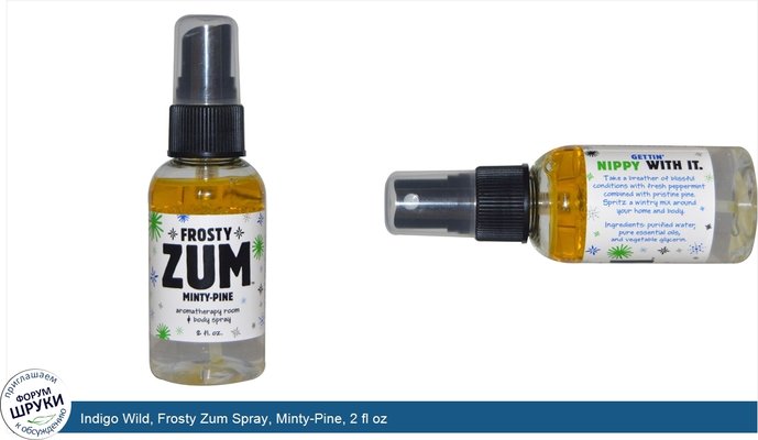 Indigo Wild, Frosty Zum Spray, Minty-Pine, 2 fl oz