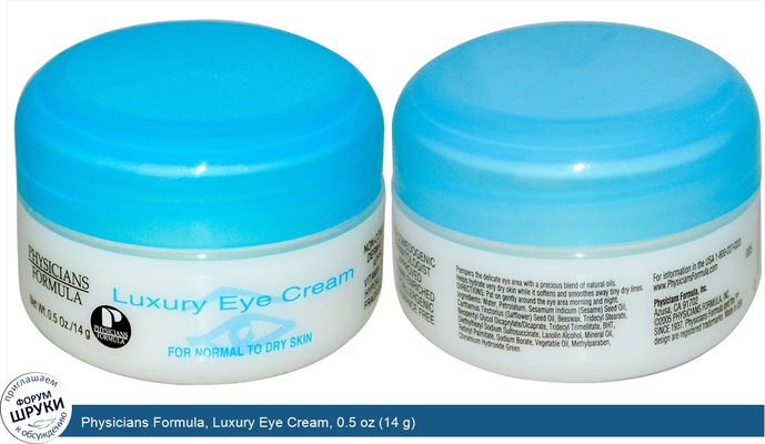 Physicians Formula, Luxury Eye Cream, 0.5 oz (14 g)