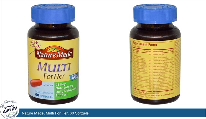 Nature Made, Multi For Her, 60 Softgels
