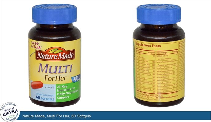Nature Made, Multi For Her, 60 Softgels Nature Made, Multi For Her, 60 Softgels