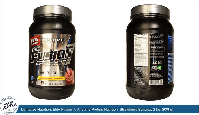 Dymatize Nutrition, Elite Fusion 7, Anytime Protein Nutrition, Strawberry Banana, 2 lbs (908 g)