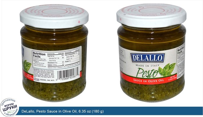 DeLallo, Pesto Sauce in Olive Oil, 6.35 oz (180 g)