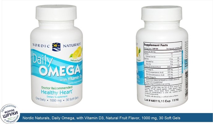 Nordic Naturals, Daily Omega, with Vitamin D3, Natural Fruit Flavor, 1000 mg, 30 Soft Gels