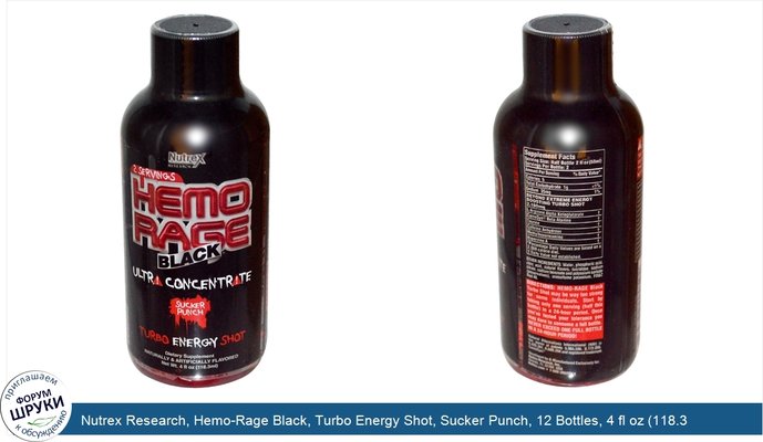 Nutrex Research, Hemo-Rage Black, Turbo Energy Shot, Sucker Punch, 12 Bottles, 4 fl oz (118.3 ml) Each
