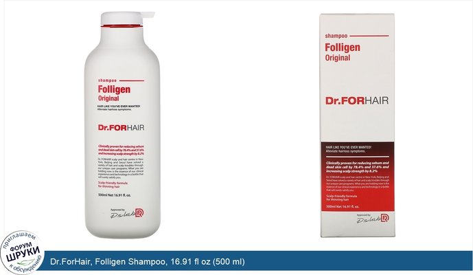 Dr.ForHair, Folligen Shampoo, 16.91 fl oz (500 ml)