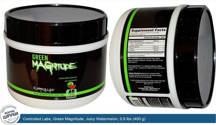 Controlled Labs, Green Magnitude, Juicy Watermelon, 0.9 lbs (400 g)