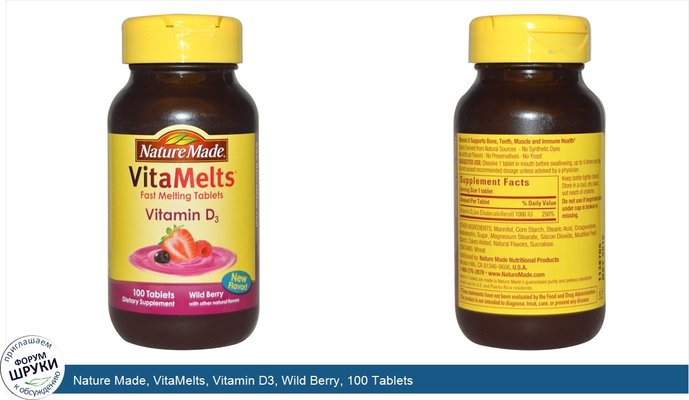 Nature Made, VitaMelts, Vitamin D3, Wild Berry, 100 Tablets