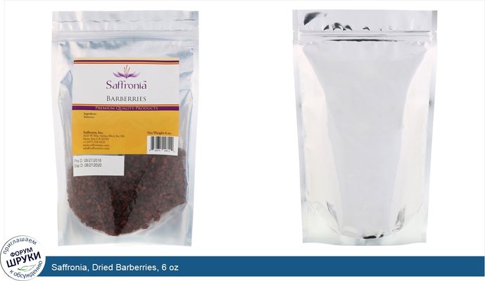 Saffronia, Dried Barberries, 6 oz