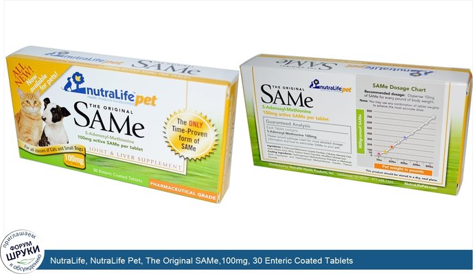 NutraLife, NutraLife Pet, The Original SAMe,100mg, 30 Enteric Coated Tablets