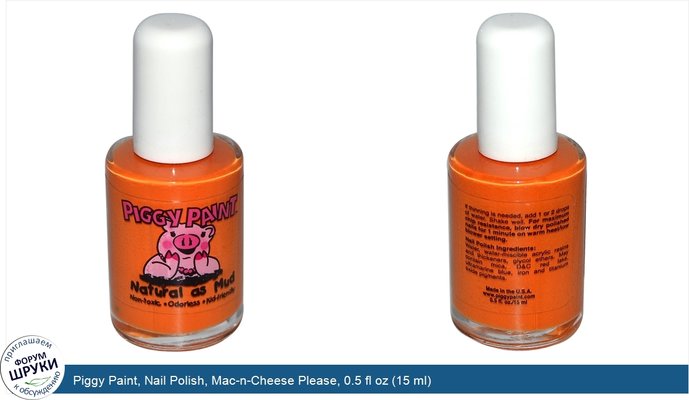 Piggy Paint, Nail Polish, Mac-n-Cheese Please, 0.5 fl oz (15 ml)