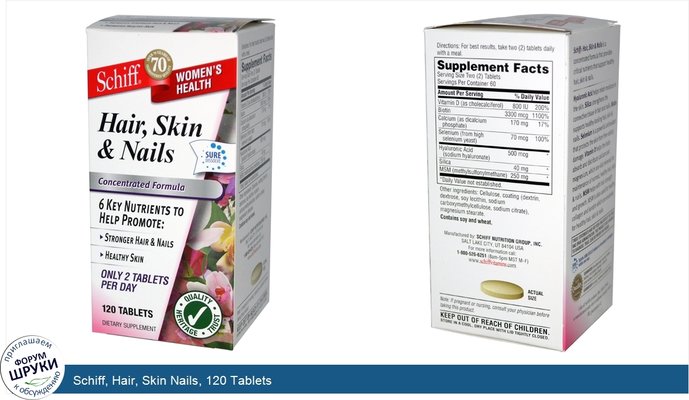 Schiff, Hair, Skin Nails, 120 Tablets