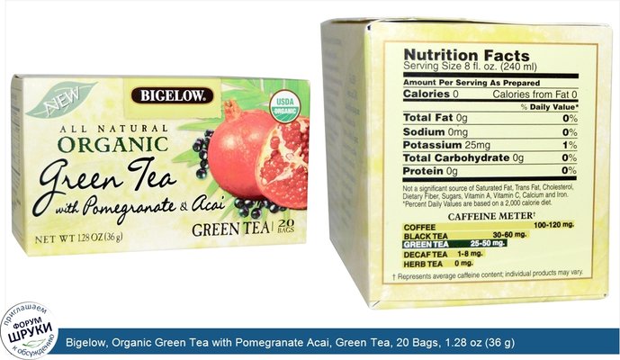 Bigelow, Organic Green Tea with Pomegranate Acai, Green Tea, 20 Bags, 1.28 oz (36 g)