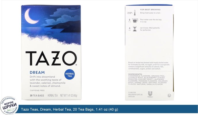 Tazo Teas, Dream, Herbal Tea, 20 Tea Bags, 1.41 oz (40 g)