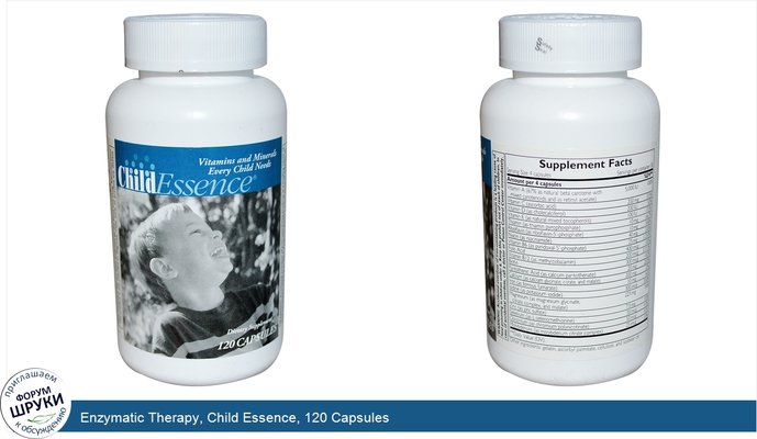 Enzymatic Therapy, Child Essence, 120 Capsules