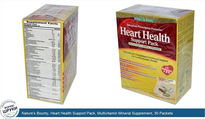 Nature\'s Bounty, Heart Health Support Pack, Multivitamin Mineral Supplement, 30 Packets