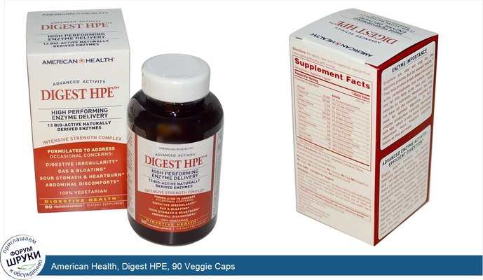 American Health, Digest HPE, 90 Veggie Caps