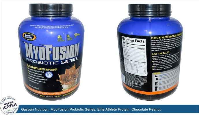 Gaspari Nutrition, MyoFusion Probiotic Series, Elite Athlete Protein, Chocolate Peanut Butter, 5 lbs (2268.0 g)