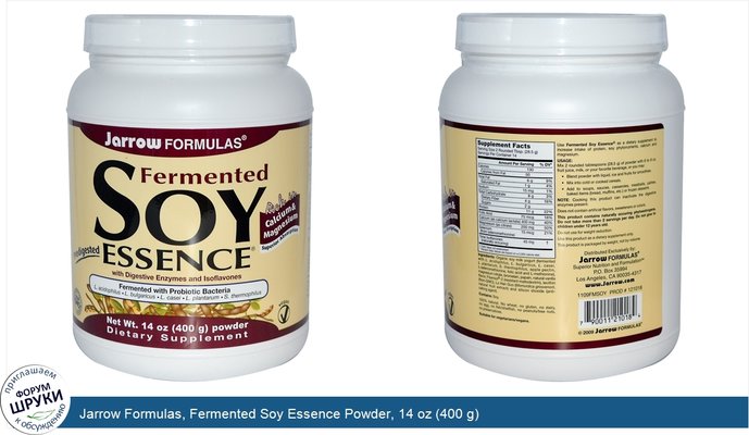 Jarrow Formulas, Fermented Soy Essence Powder, 14 oz (400 g)