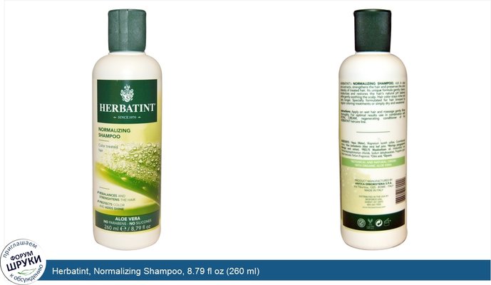 Herbatint, Normalizing Shampoo, 8.79 fl oz (260 ml)