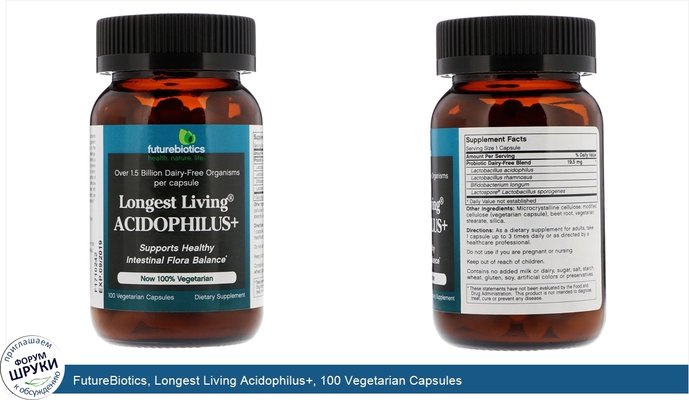 FutureBiotics, Longest Living Acidophilus+, 100 Vegetarian Capsules