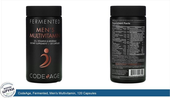 CodeAge, Fermented, Men\'s Multivitamin, 120 Capsules