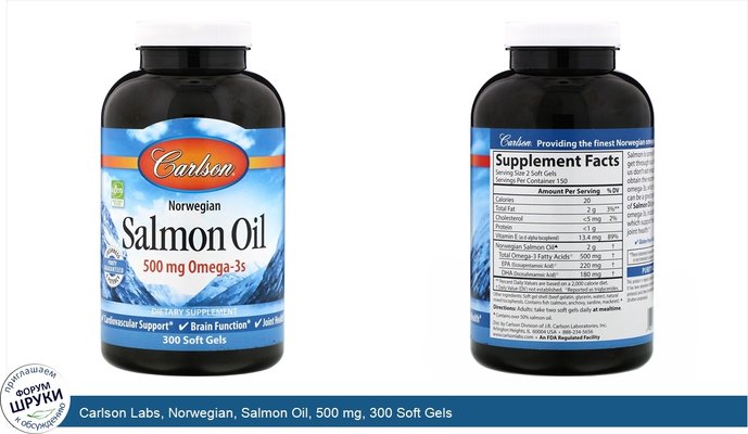 Carlson Labs, Norwegian, Salmon Oil, 500 mg, 300 Soft Gels