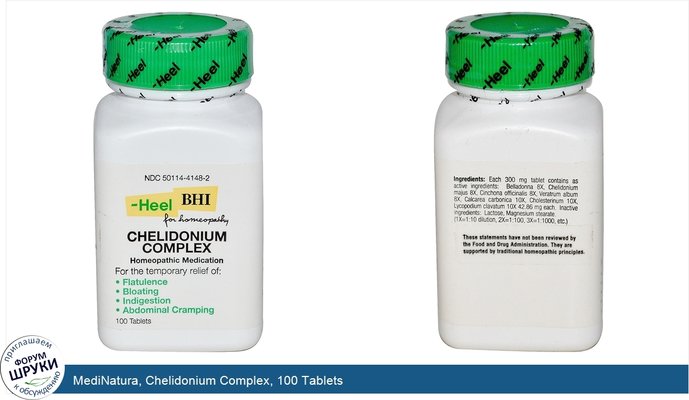 MediNatura, Chelidonium Complex, 100 Tablets