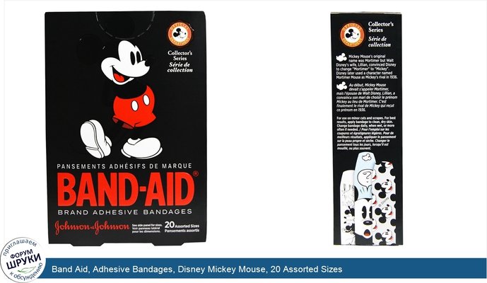 Band Aid, Adhesive Bandages, Disney Mickey Mouse, 20 Assorted Sizes