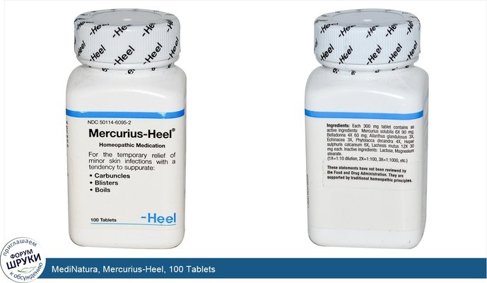 MediNatura, Mercurius-Heel, 100 Tablets