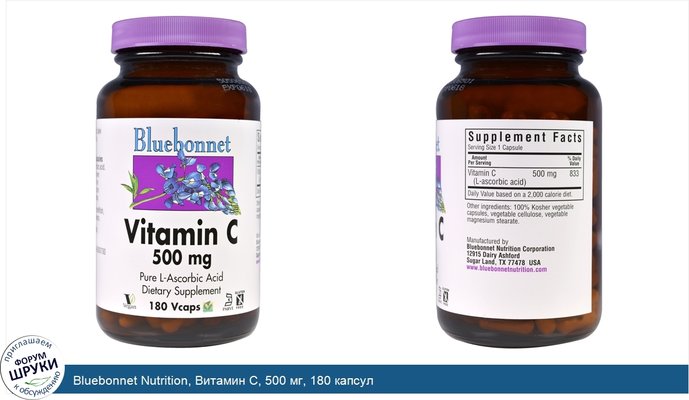 Bluebonnet Nutrition, Витамин C, 500 мг, 180 капсул