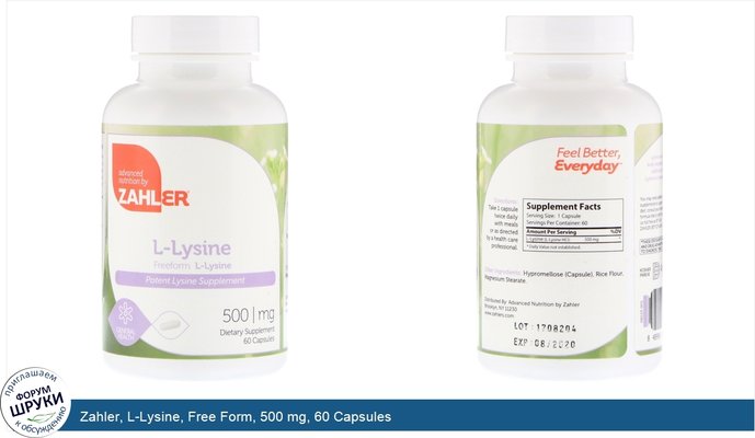 Zahler, L-Lysine, Free Form, 500 mg, 60 Capsules