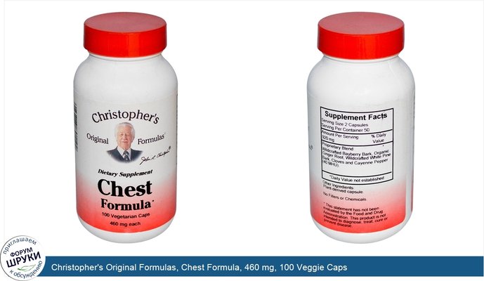 Christopher\'s Original Formulas, Chest Formula, 460 mg, 100 Veggie Caps
