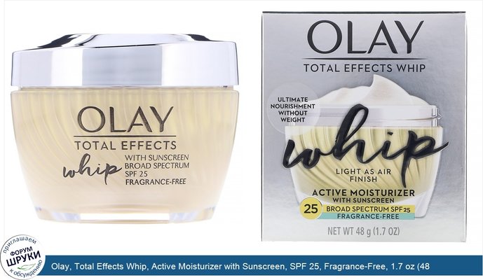 Olay, Total Effects Whip, Active Moisturizer with Sunscreen, SPF 25, Fragrance-Free, 1.7 oz (48 g)