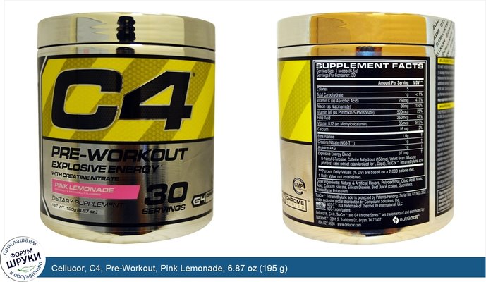 Cellucor, C4, Pre-Workout, Pink Lemonade, 6.87 oz (195 g)