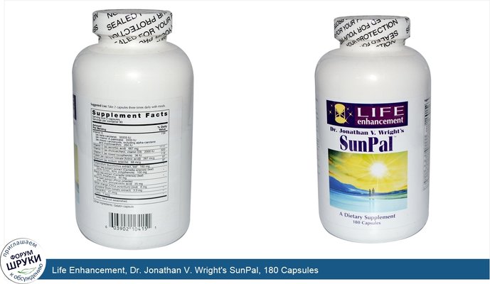 Life Enhancement, Dr. Jonathan V. Wright\'s SunPal, 180 Capsules