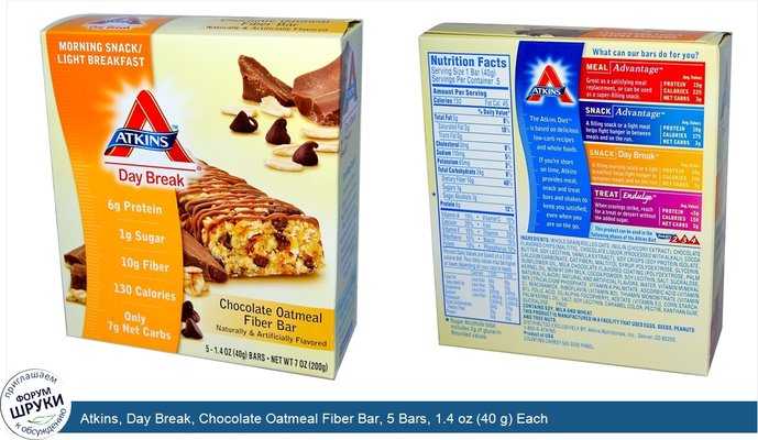 Atkins, Day Break, Chocolate Oatmeal Fiber Bar, 5 Bars, 1.4 oz (40 g) Each