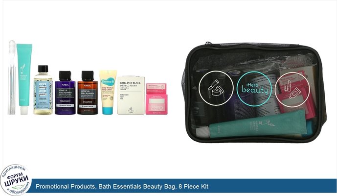 Promotional Products, Bath Essentials Beauty Bag, 8 Piece Kit