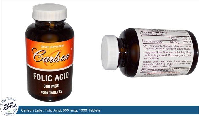 Carlson Labs, Folic Acid, 800 mcg, 1000 Tablets