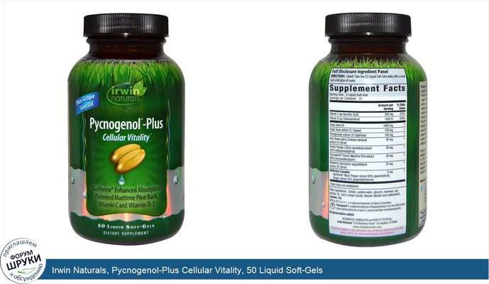 Irwin Naturals, Pycnogenol-Plus Cellular Vitality, 50 Liquid Soft-Gels