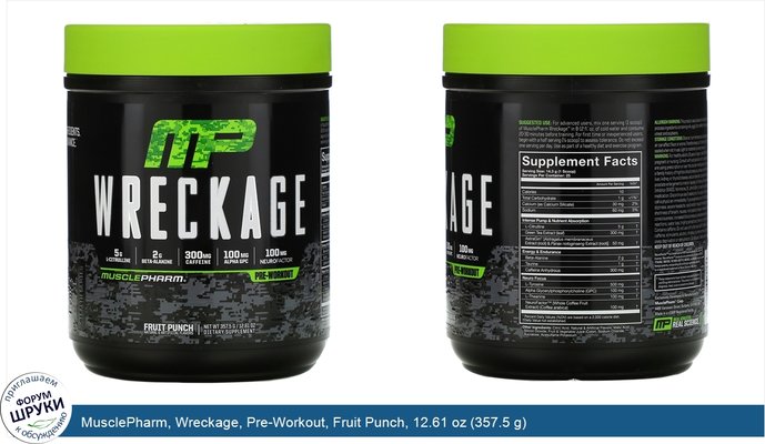 MusclePharm, Wreckage, Pre-Workout, Fruit Punch, 12.61 oz (357.5 g)