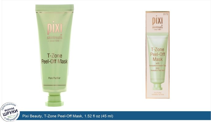 Pixi Beauty, T-Zone Peel-Off Mask, 1.52 fl oz (45 ml)