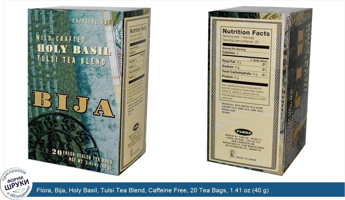 Flora, Bija, Holy Basil, Tulsi Tea Blend, Caffeine Free, 20 Tea Bags, 1.41 oz (40 g)