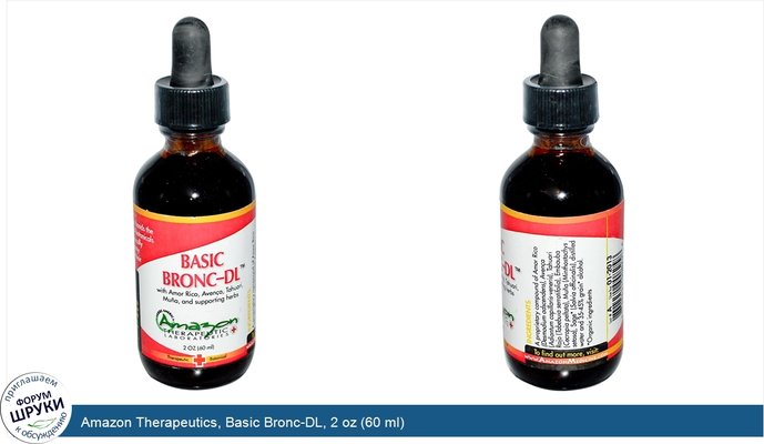 Amazon Therapeutics, Basic Bronc-DL, 2 oz (60 ml)