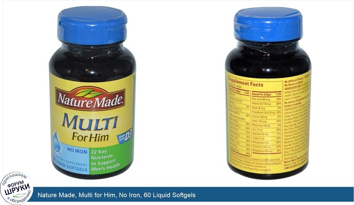 Nature Made, Multi for Him, No Iron, 60 Liquid Softgels