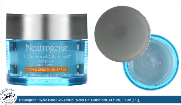 Neutrogena, Hydro Boost City Shield, Water Gel Sunscreen, SPF 25, 1.7 oz (48 g)
