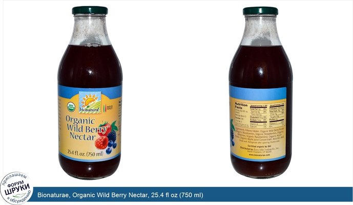 Bionaturae, Organic Wild Berry Nectar, 25.4 fl oz (750 ml)